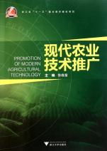 現(xiàn)代農(nóng)業(yè)技術(shù)推廣 打通科技與田間的“最后一公里”