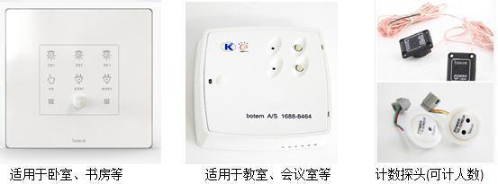 綠色創(chuàng)新，節(jié)能先行 保泰翔瞄準(zhǔn)智能家居先鋒獎，引領(lǐng)家電環(huán)保新趨勢