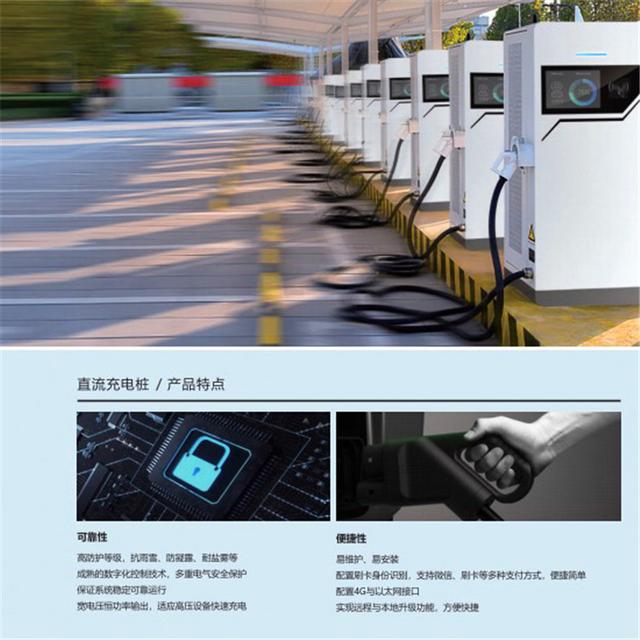 新能源浪潮下的停車場(chǎng)服務(wù)升級(jí) 充電樁需求的破局之道