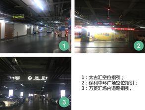 廣州商場(chǎng)停車場(chǎng)服務(wù) 天河商圈領(lǐng)跑，智能尋車機(jī)卻成擺設(shè)？