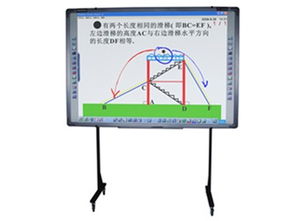 鴻合HVE 6086電子白板西安現貨促銷，教學演示利器正當時